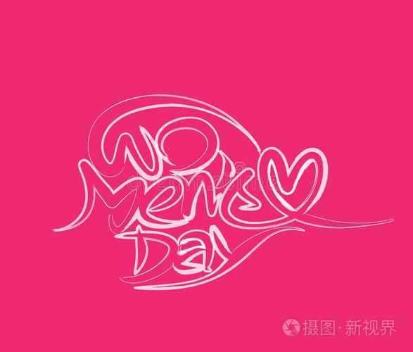 微信通知结婚邀请语