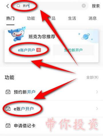 建行二类卡转入超过10000怎么办