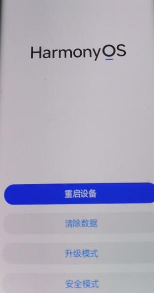 荣耀忘记账号密码怎么激活设备