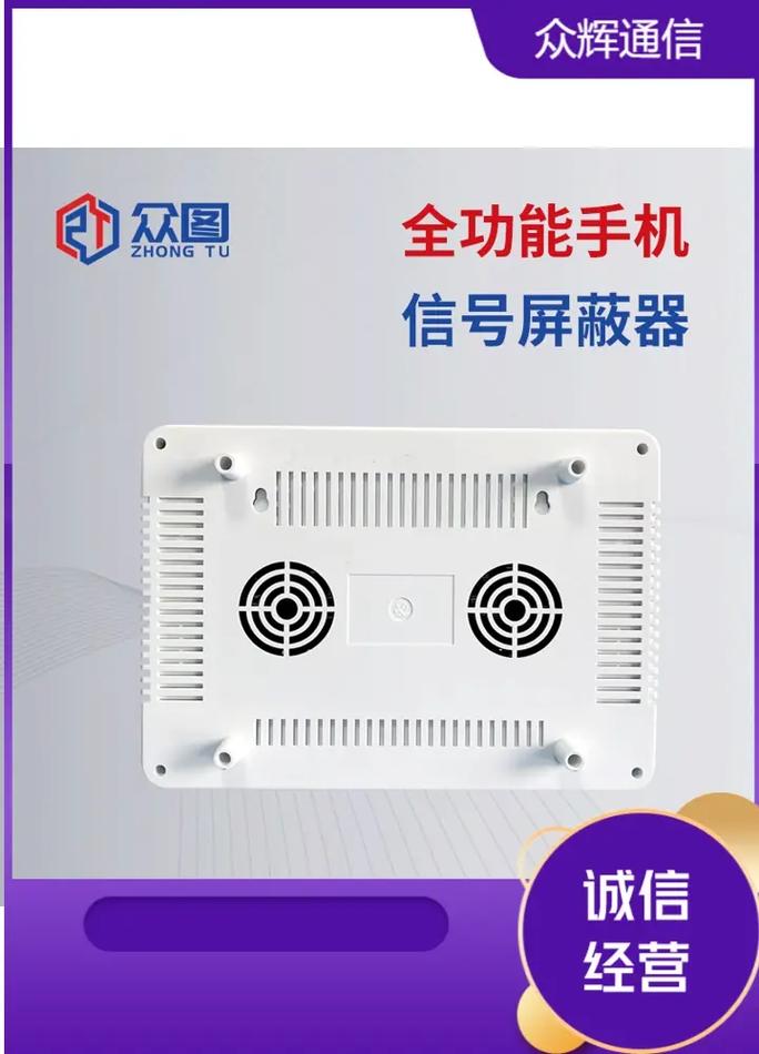 信号屏蔽器多少钱一台