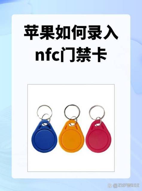加密门禁卡怎么录入