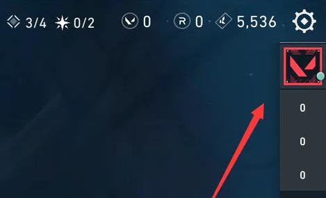 无畏契约掌上助手如何订阅好友上线
