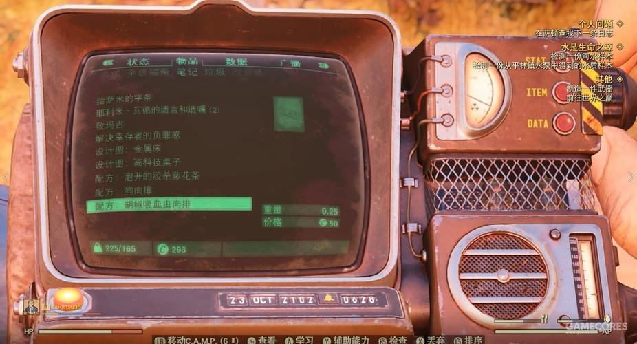 避难所辐射无限卡箱子