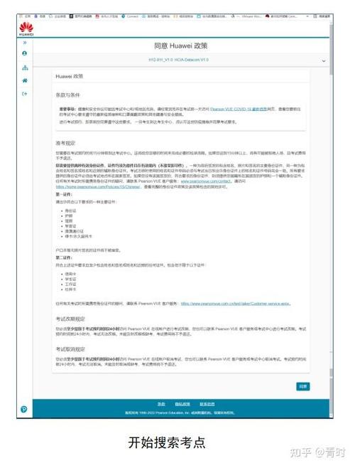 华为hcip报名费多少钱
