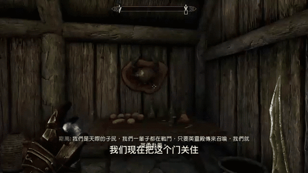 上古卷轴5怎么换第三人称视角