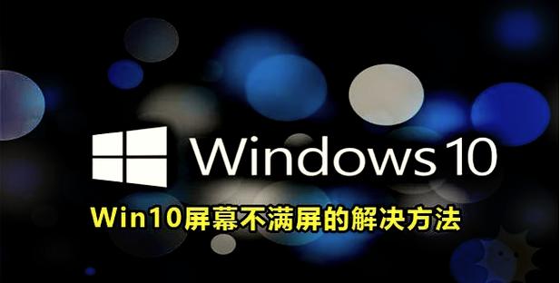 win10新用户黑屏