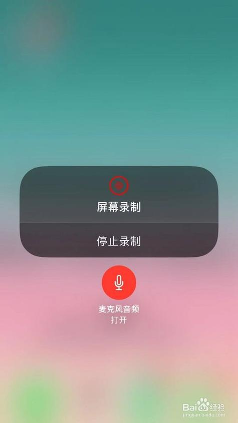 手机录像的时候怎么播放音乐