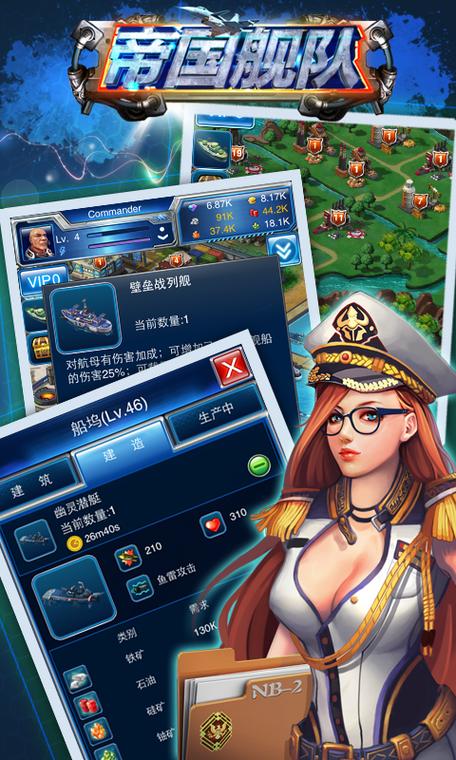 重生之超级石油帝国