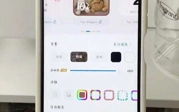 vivo手机整理桌面怎么整理的截图2