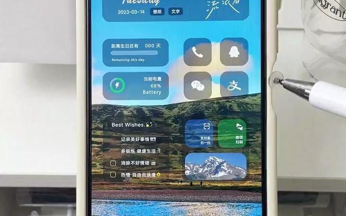 vivo手机整理桌面怎么整理的截图3