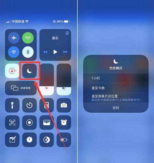 苹果手机短信出现月亮符号怎么关闭