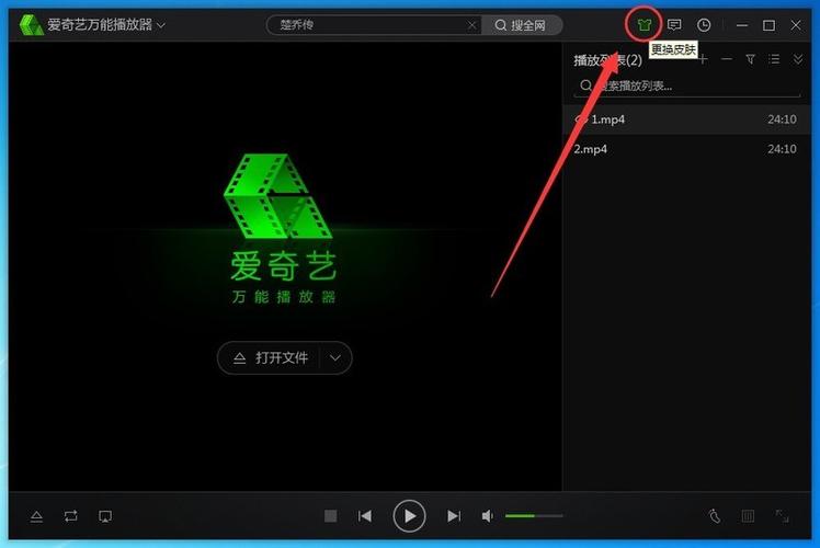 爱奇艺续集播放功能哪里设置