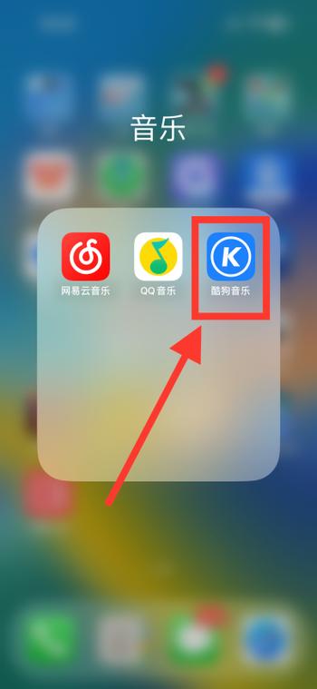 小酷狗音乐的音量大小设置方法