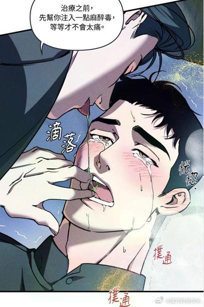 一耽漫画官网官方网页链接修改版无限次数截图2