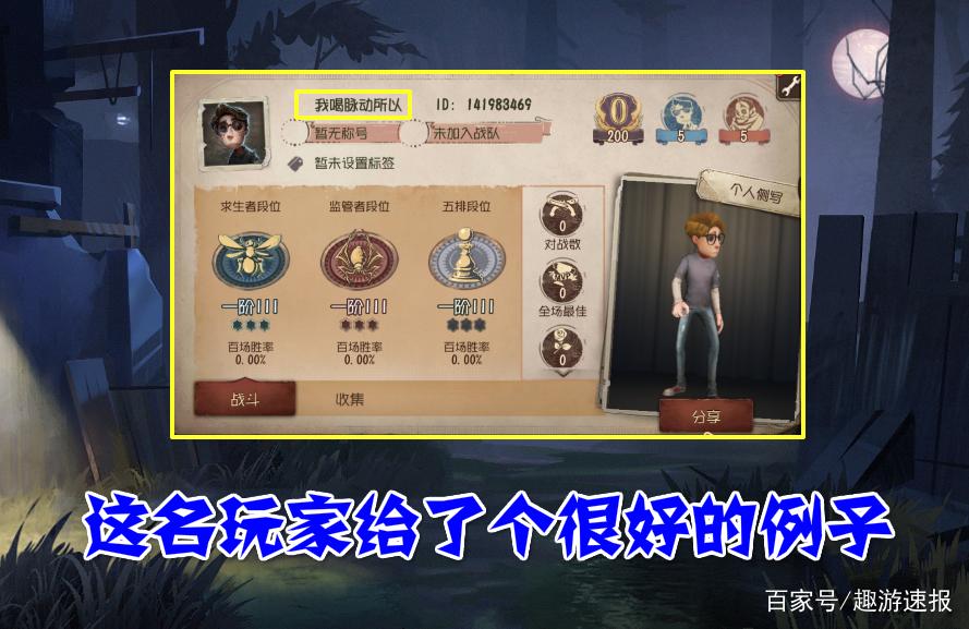 第五人格怎么换名字现在版本