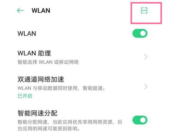oppo健康上网提醒怎么打开