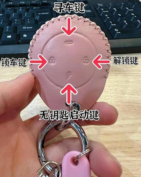 小刀电子钥匙使用教程