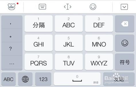 苹果手机中文九宫格英文全键盘