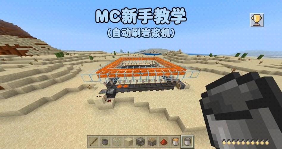 我的世界刷石头机怎么做