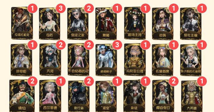 玩第五人格卡