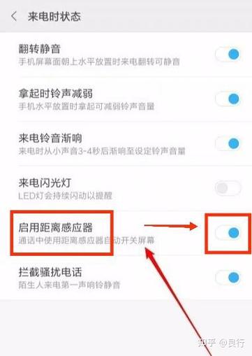 小米11来电显示不全的解决方法