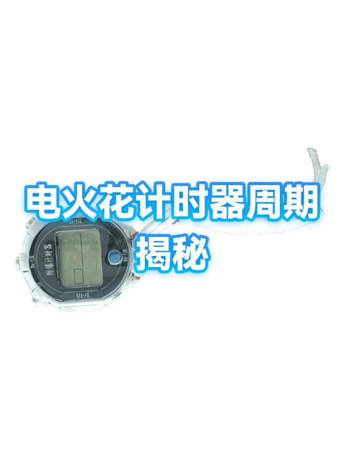 qq火花一天是从什么时候算的