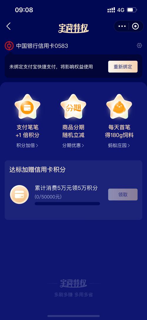 麦当劳积分年底清零吗