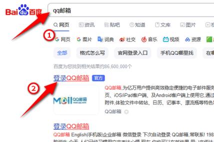 icloud邮箱官网登录入口