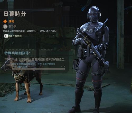 使命召唤16武器大师6截图1