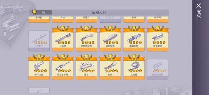 阿瑞斯病毒2内置菜单截图2