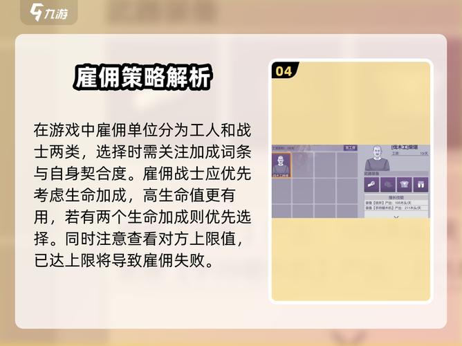 阿瑞斯病毒2内置菜单截图3