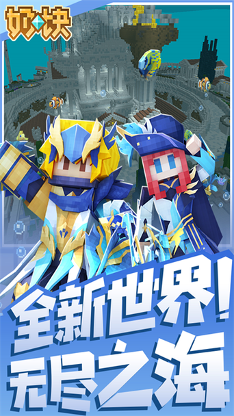 奶块软糖内购破解版