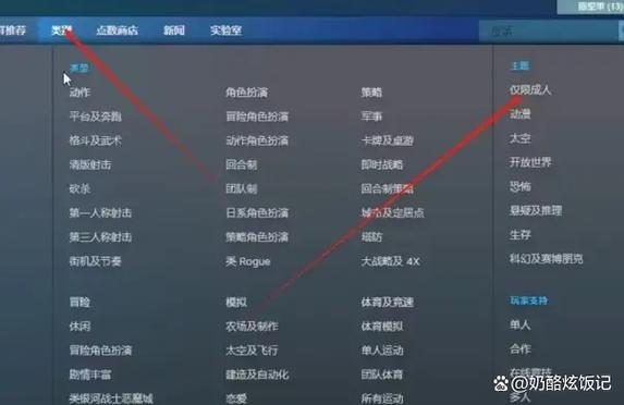 steam切换账号