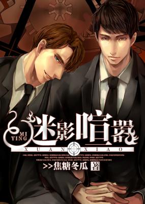入戏 焦糖冬瓜百度云盘