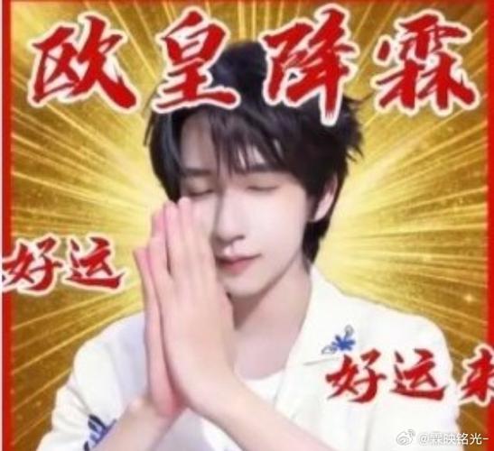 欧皇降霖图片图标