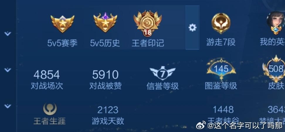 王者荣耀借号QQ免费