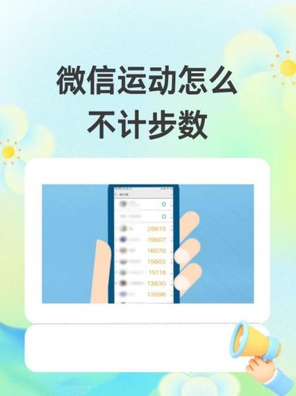 怎么关闭支付宝步数