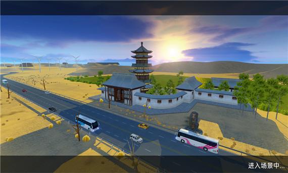 遨游中国城市模拟器破解版