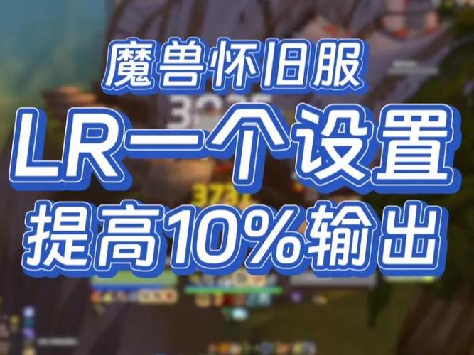 魔兽怀旧服猎人升级攻略详细