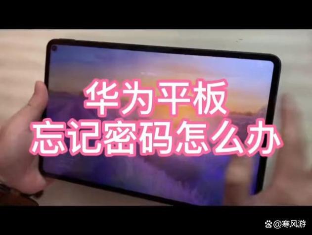 华为平板恢复彩色模式截图1