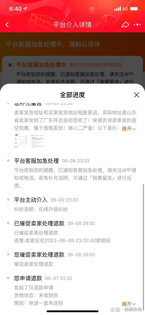 淘宝小二介入最忌三个东西