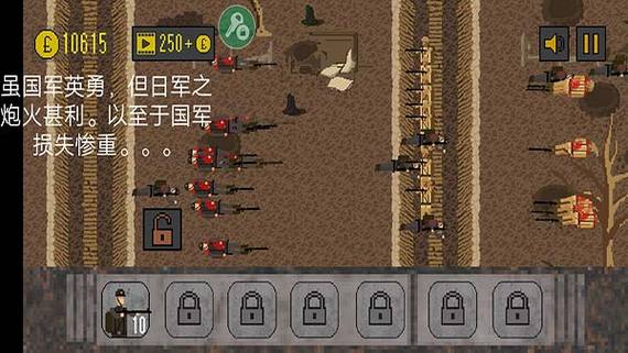 1971战壕战汉化版菜单