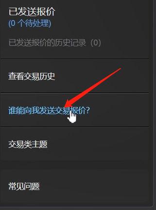 steam个人链接怎么打开