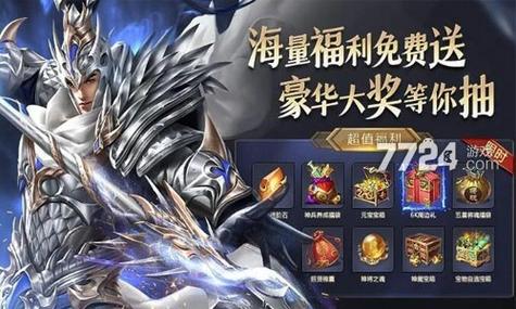 神将三国最新兑换码