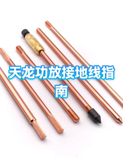 功放怎么接地线才没有电流声音