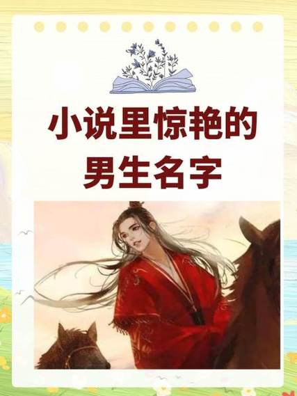 男主姓陆的全部小说