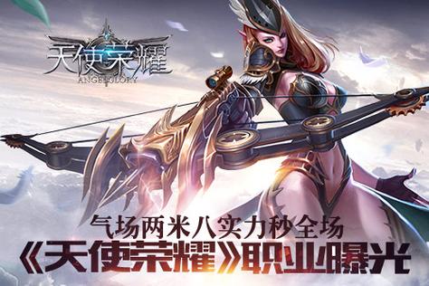 奇幻大陆2手机下载