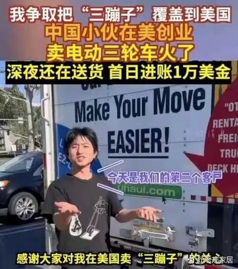 赚100万的方法段子