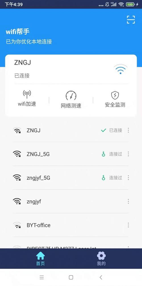 小强网络科技有限公司