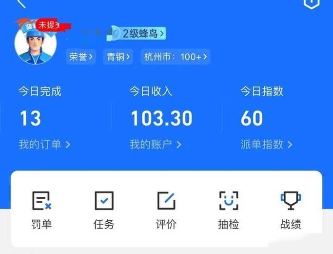 兼职众包